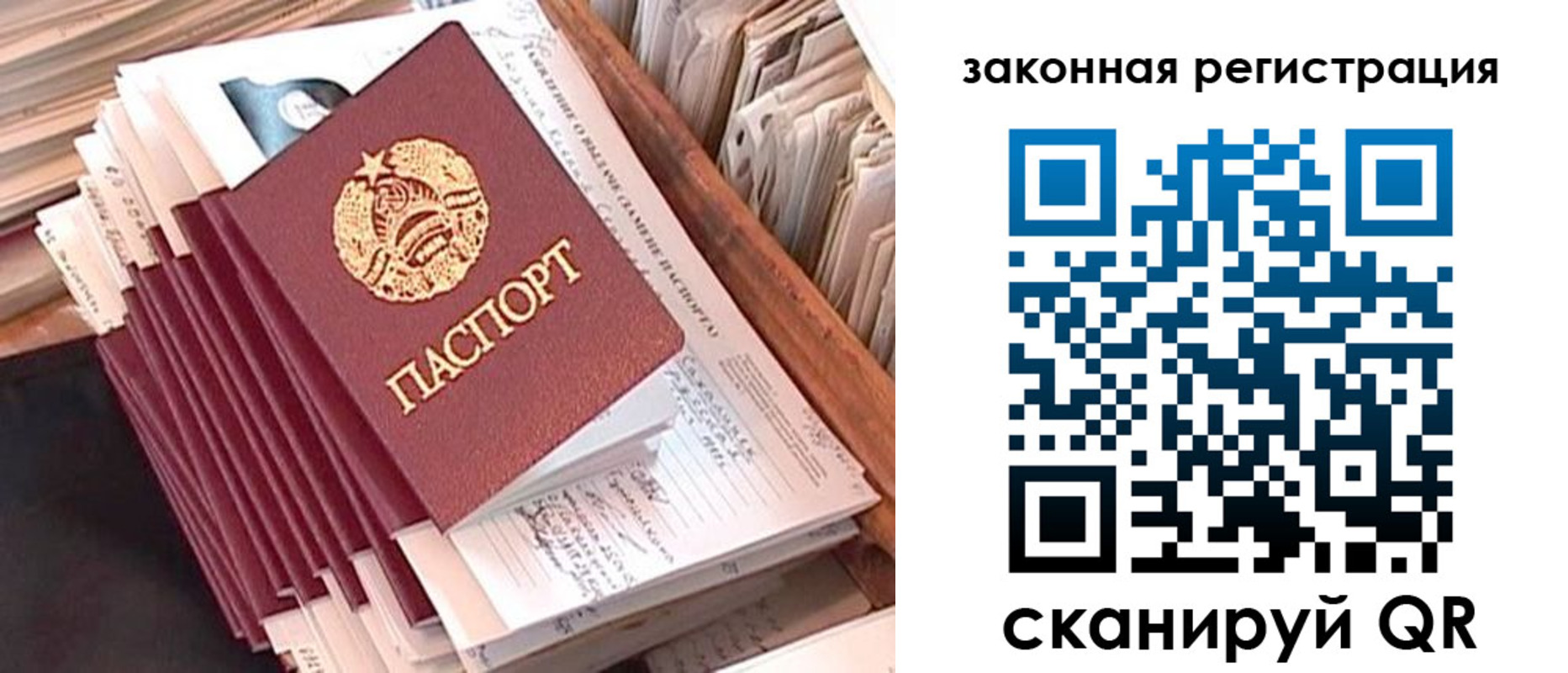 регистрация для школы в Шагонаре